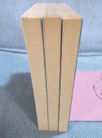 野獣の書 ： ①「孤児」 ②「虜囚」 ③「野獣」 
 