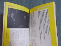 フリースタイル vol.42  特集「筒井康隆インタビュー interviewed by 矢作俊彦」  spring 2019