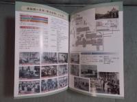 鳳凰はばたく朝陽閣 ： 明治・大正期の印刷局工場案内