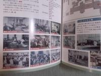 鳳凰はばたく朝陽閣 ： 明治・大正期の印刷局工場案内