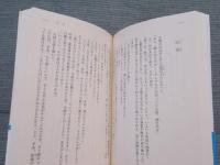 内地へよろしく 