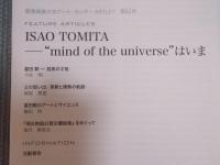 ARTLET  第62号　特集「ISAO TOMITA冨田勲 ― “mind of the universe”はいま」