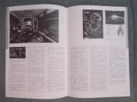 ARTLET  第62号　特集「ISAO TOMITA冨田勲 ― “mind of the universe”はいま」