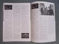ARTLET  第62号　特集「ISAO TOMITA冨田勲 ― “mind of the universe”はいま」