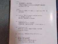 季刊en-taxiエンタクシー VOL.39   特集「娼婦と文学」  Summer 2013