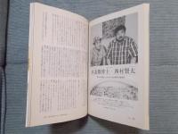 季刊en-taxiエンタクシー VOL.39   特集「娼婦と文学」  Summer 2013