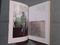 季刊en-taxiエンタクシー VOL.39   特集「娼婦と文学」  Summer 2013