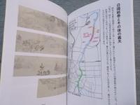 藤牧義夫と館林 ： 館林市立資料館 藤牧義夫生誕110周年記念特別展