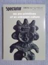 日本のヒッピー・ムーヴメント <スペクテイター = Spectator>