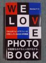 We Love Photobook ： 104人のフォトグラファーが大切にしている268の写真集