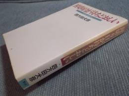 封切り日が待ちどおしい