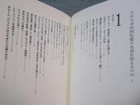 封切り日が待ちどおしい