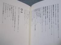 封切り日が待ちどおしい