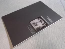 太陽の知らなかった時　＜武蔵野美術大学 美術館・図書館 所蔵　大辻清司アーカイブ フィルムコレクション 7＞