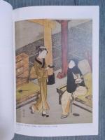 浮世絵と喫煙具 ： 世界に誇るジャパンアート ： リニューアルオープン記念展