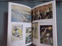 浮世絵と喫煙具 ： 世界に誇るジャパンアート ： リニューアルオープン記念展