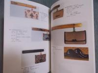 浮世絵と喫煙具 ： 世界に誇るジャパンアート ： リニューアルオープン記念展