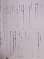 からだをなおす・くすりでなおす ： 王子の万能妙薬と江戸・明治くすり事情