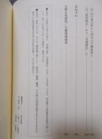 荷風と明治の都市景観