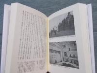 荷風と明治の都市景観