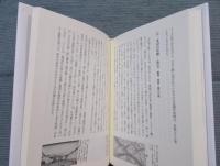 荷風と明治の都市景観