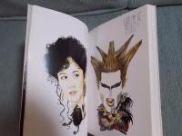 ヒグラシ・ワンダーワールド ： 日暮修一の世界