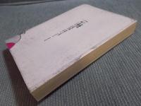 甘い夜　＜Hard Comics＞