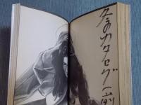 甘い夜　＜Hard Comics＞