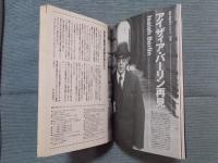 季刊en-taxiエンタクシー VOL.07   大特集「The ROOSTERS 大江慎也の居場所と捕獲法」  AUTUMN 2004
