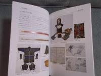 北武蔵剣術物語 ： 川越藩剣術師範大川平兵衛とその時代