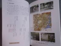 北武蔵剣術物語 ： 川越藩剣術師範大川平兵衛とその時代