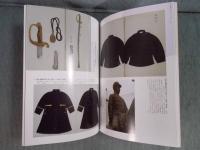 みゆきのあと ： 明治天皇と多摩