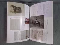 みゆきのあと ： 明治天皇と多摩