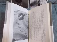 音のない記憶 ： ろうあの天才写真家井上孝治の生涯