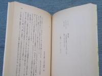 スターシップと俳句 