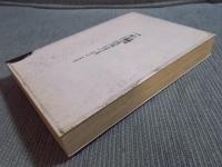 夜よ、ふるえて　＜Hard Comics＞