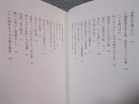 靴底の減りかた