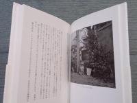 靴底の減りかた