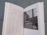 靴底の減りかた