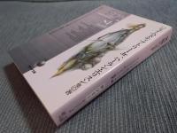 究極のSF ： 13の解答