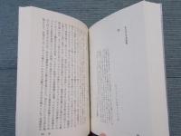 究極のSF ： 13の解答