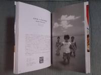 シネマ＆フード ： 映画を食卓に連れて帰ろう