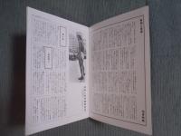 新宿、紀伊國屋書店 60s 70s