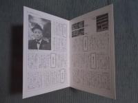 新宿、紀伊國屋書店 60s 70s