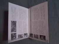 新宿、紀伊國屋書店 60s 70s