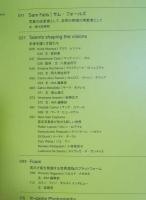 季刊IMA  Vol.41  特集「未来を描く才能たち」  2024 Spring/Summer