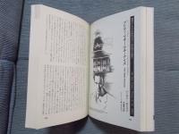 SFマガジン　創刊40周年記念特大号「①日本人作家特集　②年代別SF特集Ⅱ変革の1960年代SF」　2000年2月号