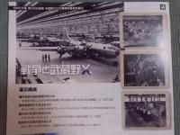 戦争と武蔵野Ⅹ ： 映像資料から見るB-29