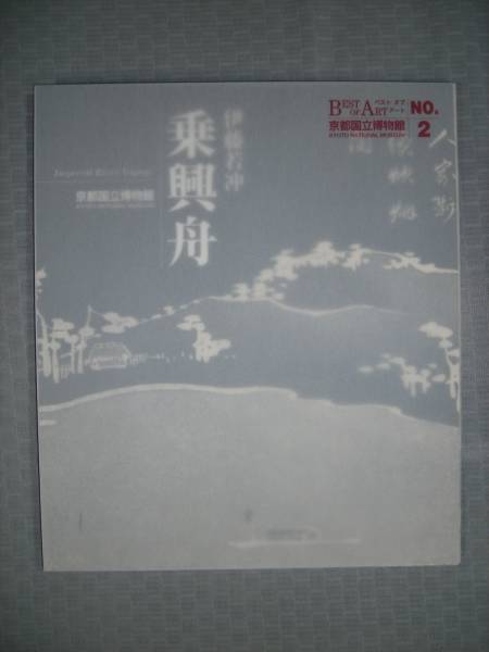 ＯＤ＞拡散方程式 ＯＤ版/紀伊國屋書店/伊藤清三（１９２７-）（単行本） 楽天市場】【中古】OD＞拡散方程式 OD版/紀伊國屋書店/伊藤