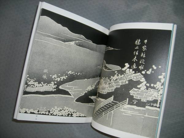 ＯＤ＞拡散方程式 ＯＤ版/紀伊國屋書店/伊藤清三（１９２７-）（単行本） OD＞拡散方程式 OD版/紀伊國屋書店/伊藤清三（1927